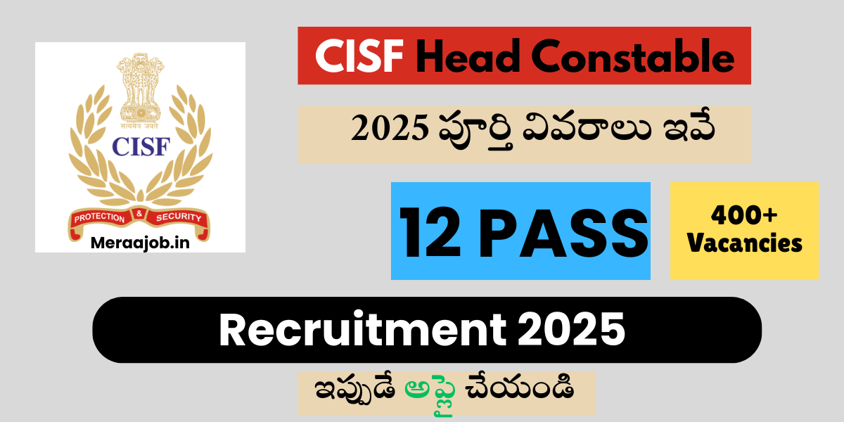 CISF Head Constable Recruitment 2025