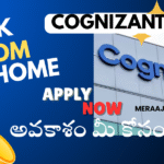 2025 Cognizant లో Work From Home అవకాశం మీ కోసం!